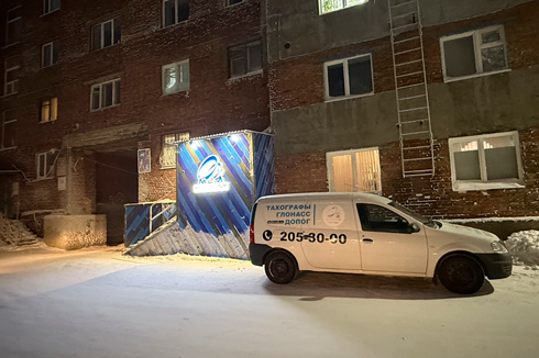 г. Норильск, ул. Комсомольская 36, пом.216