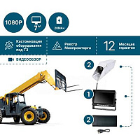 Компактный беспроводной комплект NSCAR AE104 с двумя камерами для установки на вилы погрузчика — идеальное решение для точного контроля при погрузке и разгрузке. Прочный корпус, беспроводная передача сигнала и автономное питание делают систему надёжной в любых условиях эксплуатации.